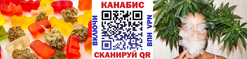 где купить наркоту  Красноперекопск  Еда ТГК марихуана 