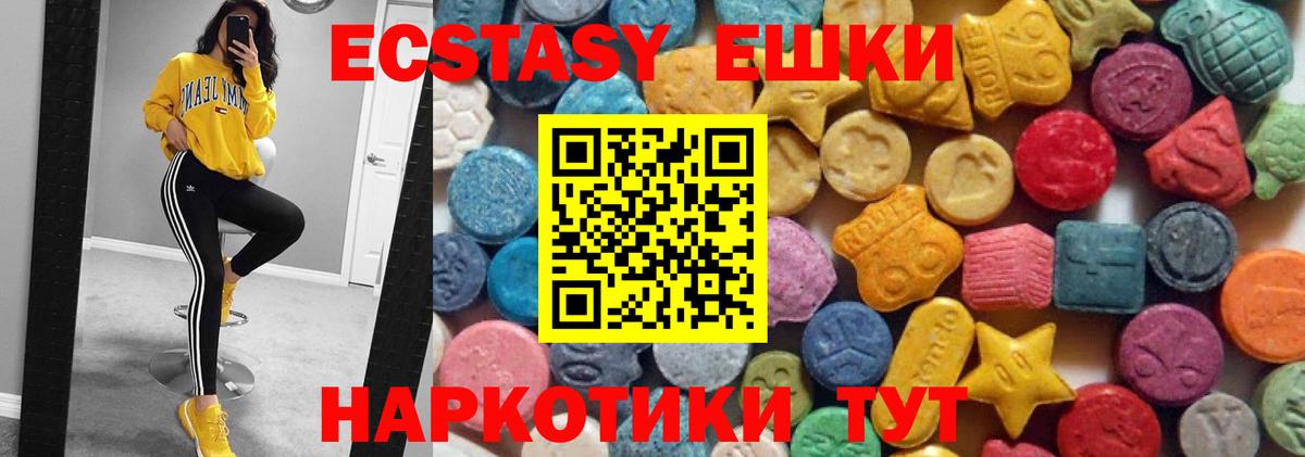 Красноперекопск  Ecstasy XTC  Ecstasy таблы  где найти наркотики  Вход с VPN 