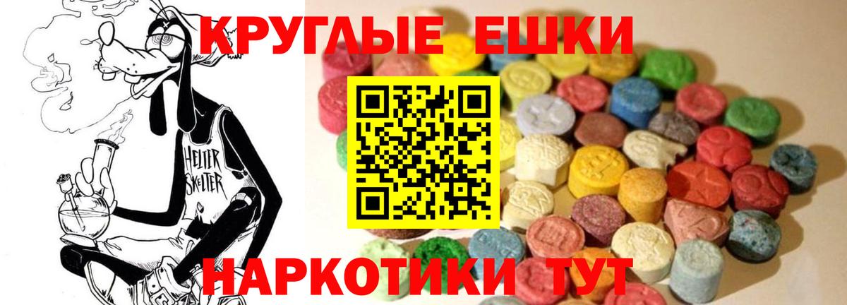Конопля  Красноперекопск  Alpha PVP СК   Мефедрон   ГАШИШ  Вход с VPN  Кокаин 