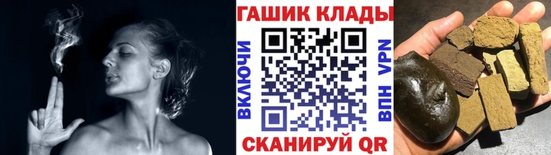 купить наркоту  Красноперекопск  ГАШ 40% ТГК 