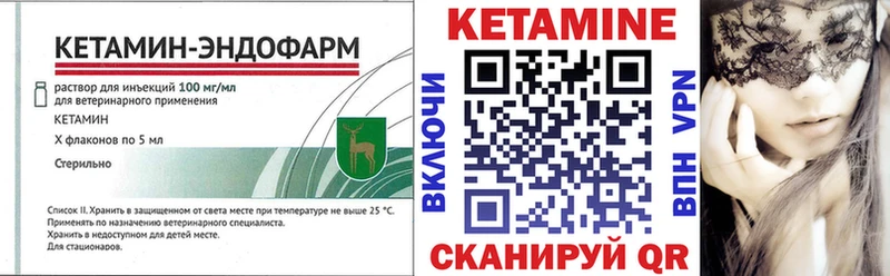 КЕТАМИН VHQ  где купить наркоту  Красноперекопск 