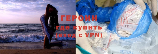 метамфетамин Абаза
