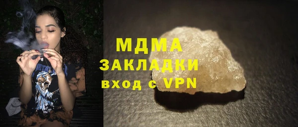метамфетамин Абаза