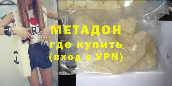 марихуана Абинск