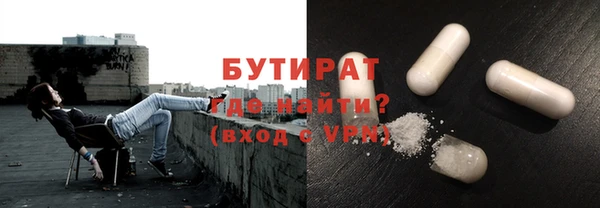 метамфетамин Абаза