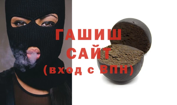 метамфетамин Абаза