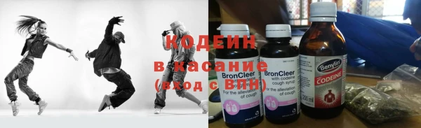 метамфетамин Абаза
