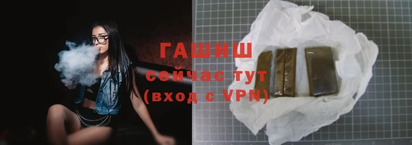 метамфетамин Абаза
