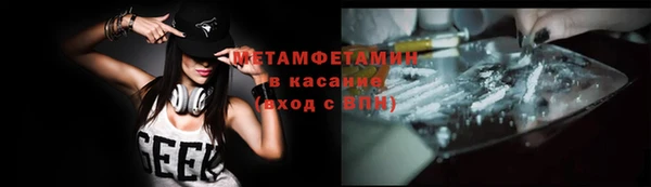 метамфетамин Абаза