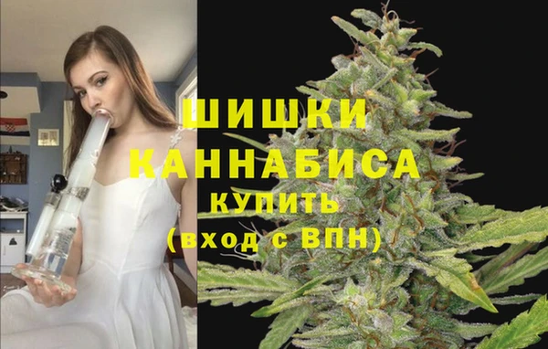 марихуана Абинск