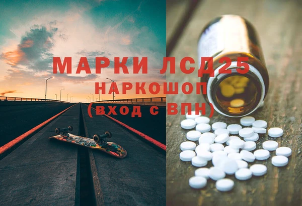 метамфетамин Абаза