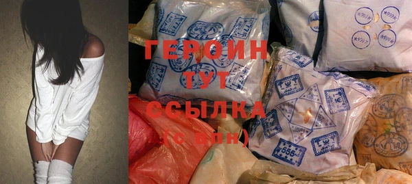 марихуана Абинск