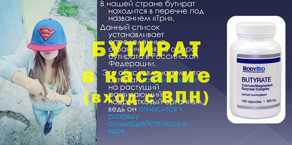 метамфетамин Абаза