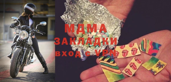 метамфетамин Абаза