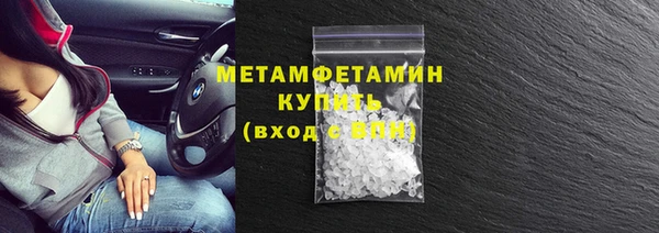 метамфетамин Абаза