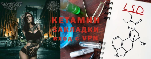 метамфетамин Абаза
