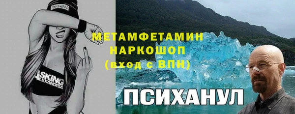 метамфетамин Абаза