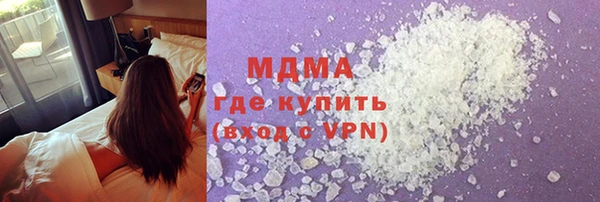 марихуана Абинск