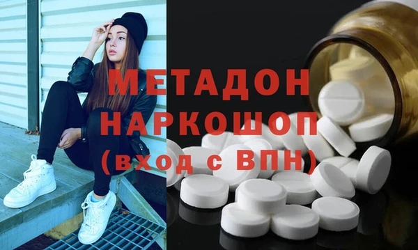 марихуана Абинск