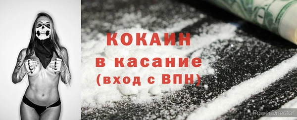 марихуана Абинск