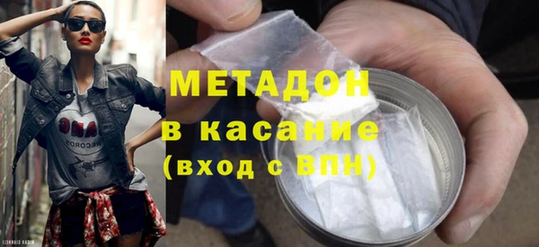 кристаллы Ростов