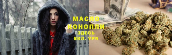 марихуана Абинск