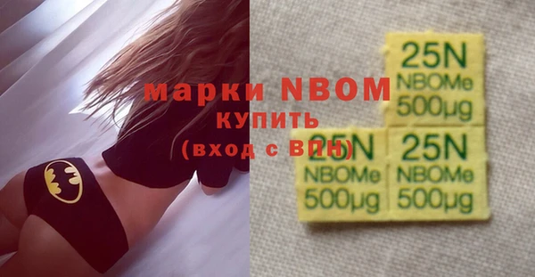 кристаллы Ростов