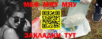 бутират Чебоксары