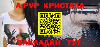 гидра Чапаевск