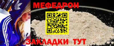 дживик Чебаркуль