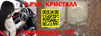 дживик Чебаркуль