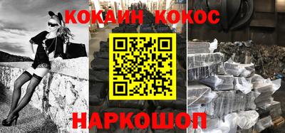 дживик Чебаркуль
