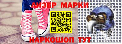 гидра Чапаевск