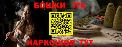 гидра Чапаевск