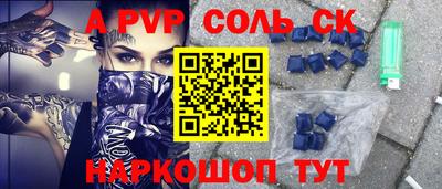 дживик Чебаркуль