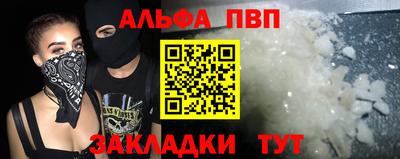 дживик Чебаркуль