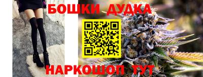 дживик Чебаркуль