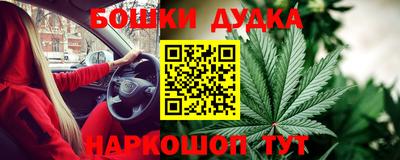 бутират Чебоксары