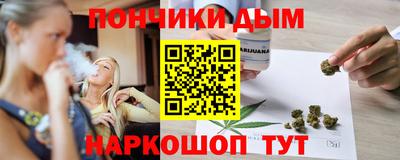 гидра Чапаевск