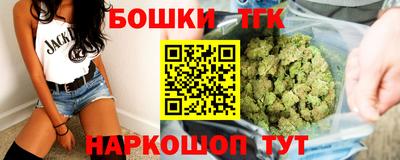 бутират Чебоксары