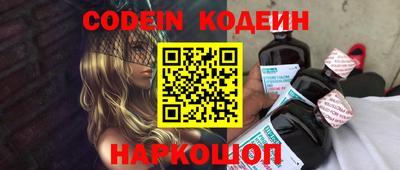 дживик Чебаркуль