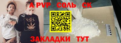 дживик Чебаркуль