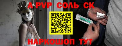 бутират Чебоксары