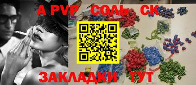 дживик Чебаркуль