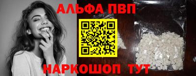 бутират Чебоксары