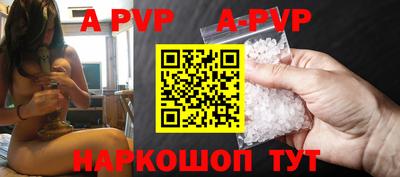 гидра Чапаевск