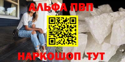гидра Чапаевск