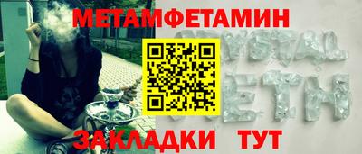 бутират Чебоксары
