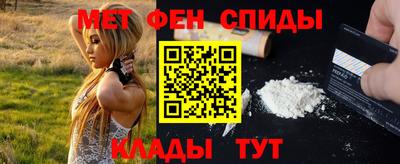 дживик Чебаркуль