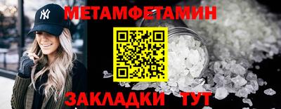 бутират Чебоксары